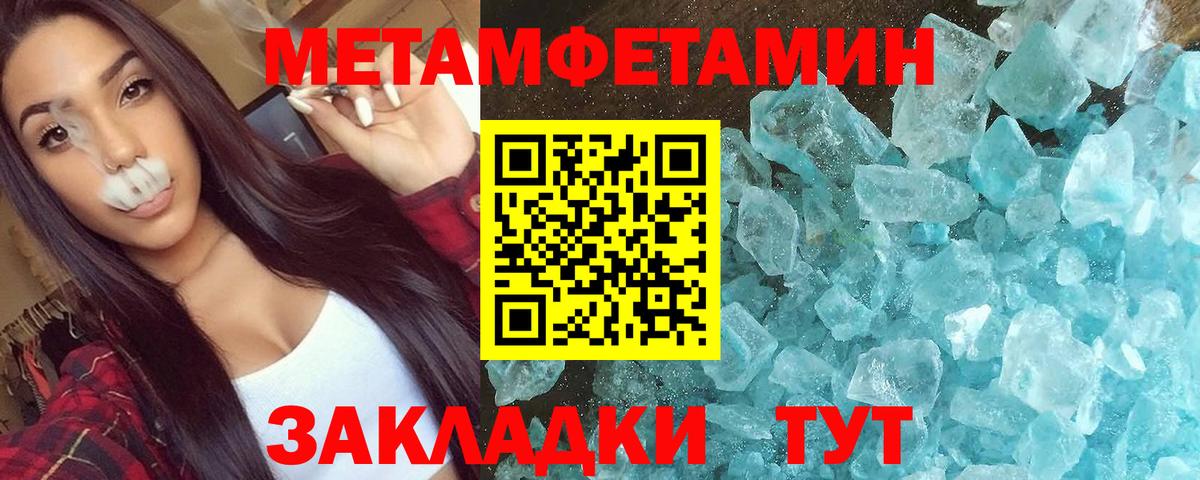 АМФЕТАМИН 97% Заводоуковск