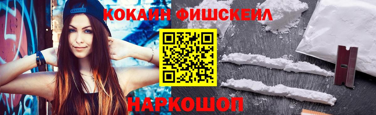COCAIN Columbia Заводоуковск