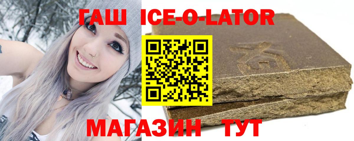 ГАШ индика сатива Заводоуковск