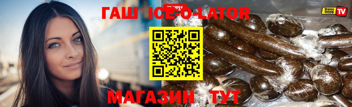 Гашиш  ГАШИШ hashish  Вход с VPN  Гашиш Cannabis  Заводоуковск 