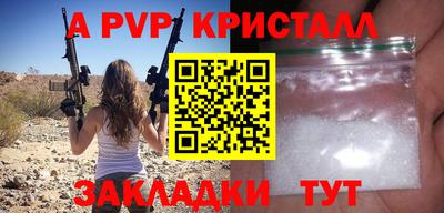 Альфа ПВП Ачхой-Мартан