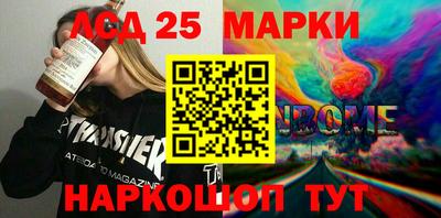 Альфа ПВП Ачхой-Мартан
