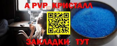 крисы Баксан