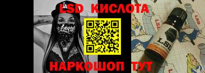 крисы Баксан
