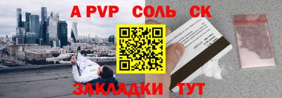 винт Аша
