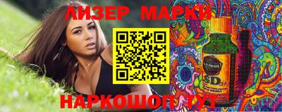 винт Аша