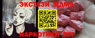 Альфа ПВП Ачхой-Мартан