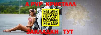 винт Аша