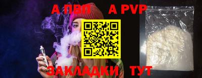 винт Аша