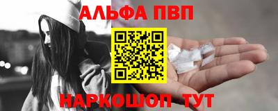 Альфа ПВП Ачхой-Мартан