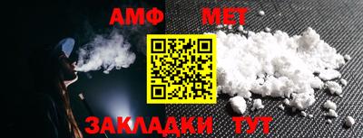 винт Аша