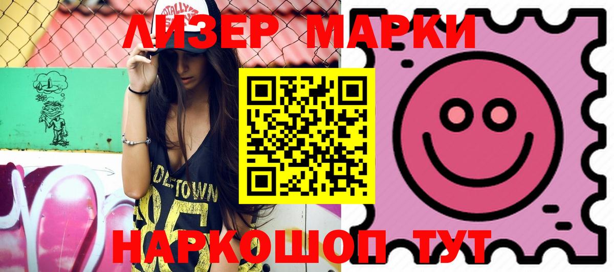 LSD-25 экстази ecstasy  ЛСД экстази кислота  Заводоуковск  Вход с VPN 